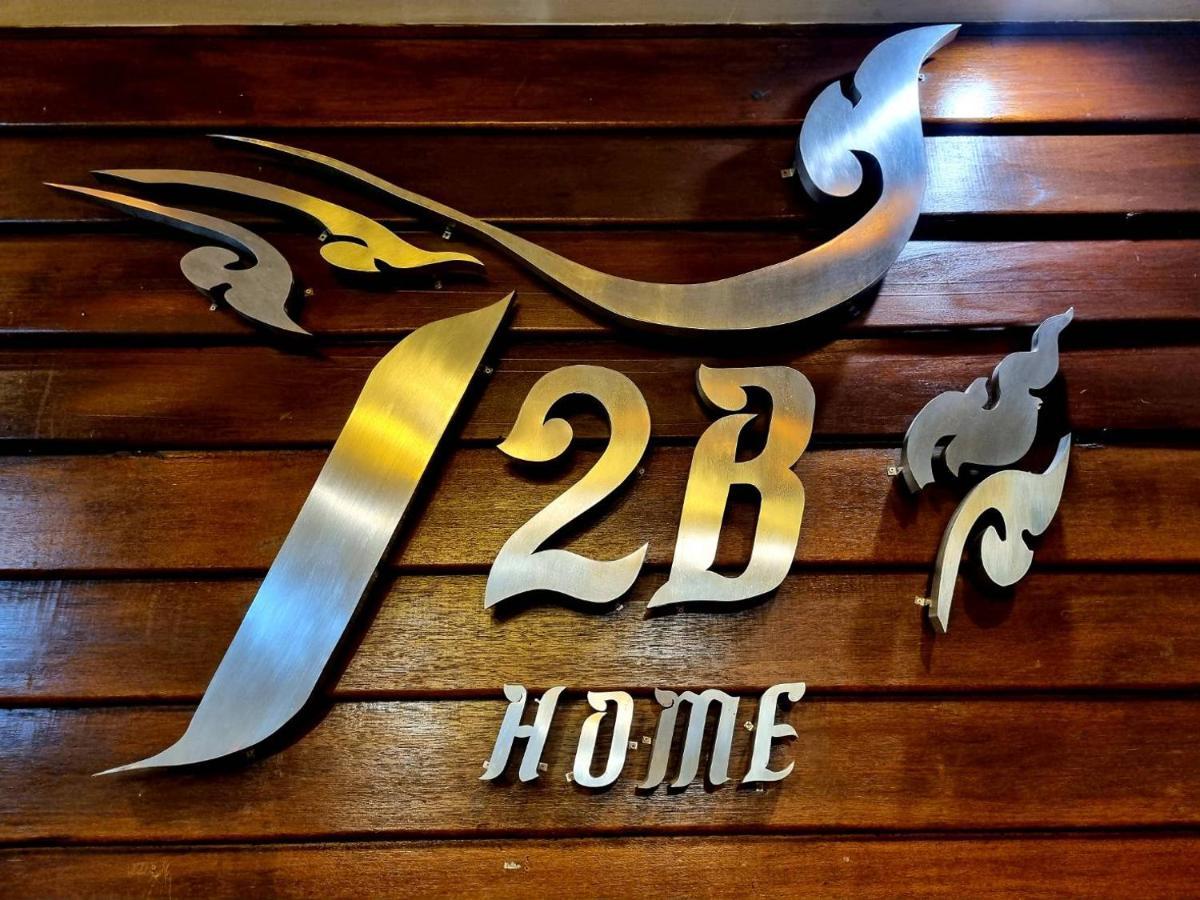 T2B Hostel Чиангмай Экстерьер фото